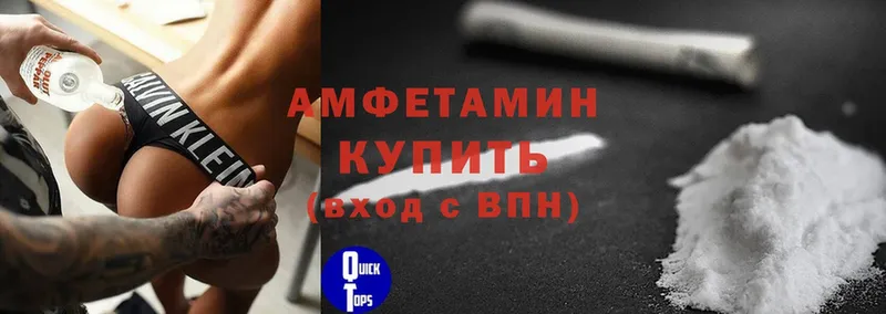 продажа наркотиков  Калтан  АМФ VHQ 