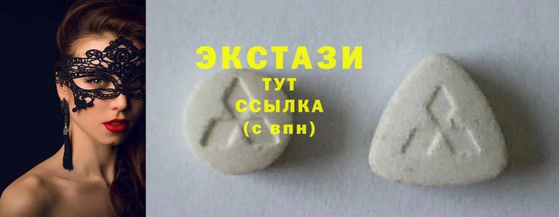 Ecstasy XTC  Калтан 