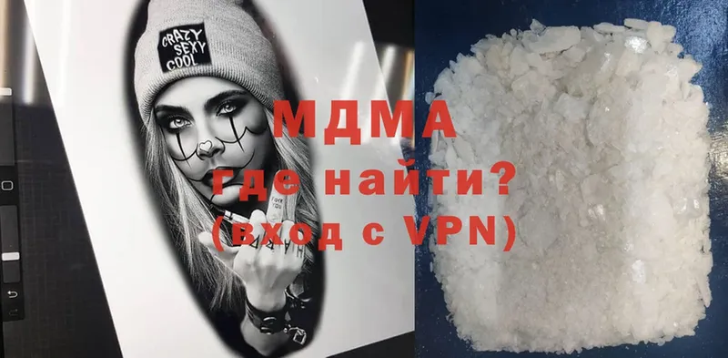 MDMA Molly  Калтан 