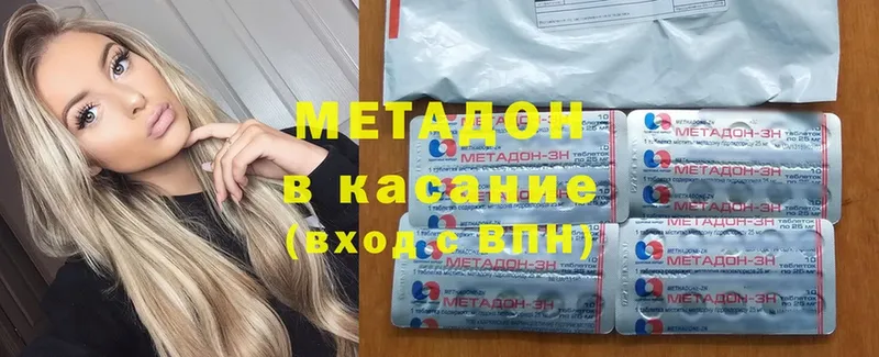 omg зеркало  Калтан  МЕТАДОН мёд 